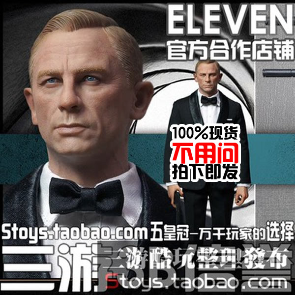 Sanyou Cool Play eleven X KAI EXK004 007 James Bond Daniel Crag Ready Stock