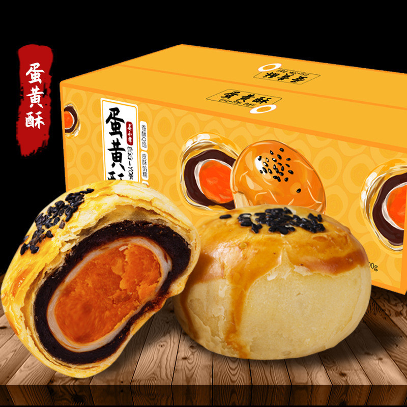 ไข่แดงกรอบ g ทั้งกล่อง Xuemei Niang ไข่แดงเค็มกรอบเค้กขนมขนมแบบดั้งเดิมแบบสบาย ๆ 25.8.29