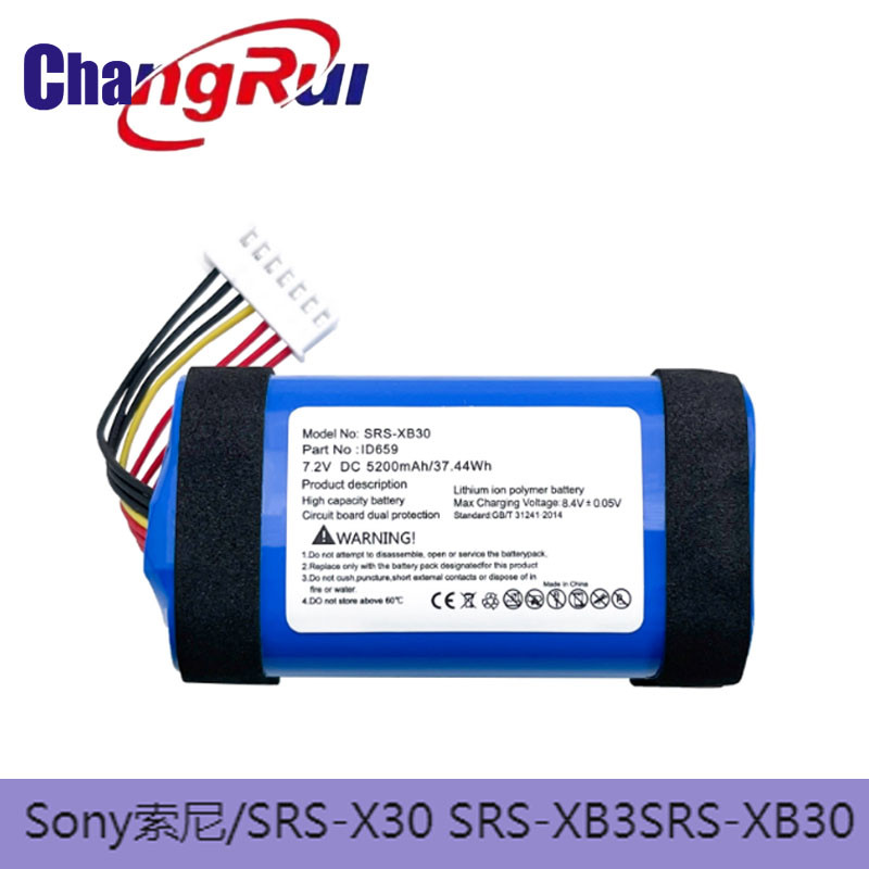 เหมาะสําหรับ Sony/Sony SRS-X30 SRS-XB3 SRS-XB30 ลําโพงบลูทูธ ID695 แบตเตอรี่
