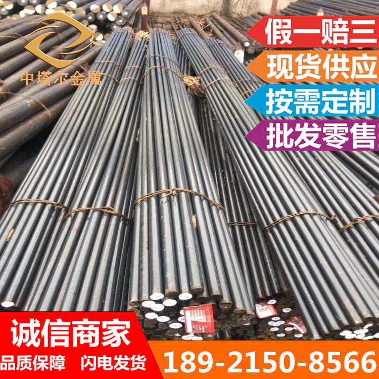 630 310ส 17-4Ph 2205 2507 316ล สแตนเลสเหล็กกลมก้านแผ่นเหล็กข้อมูลจําเพาะที่สมบูรณ์