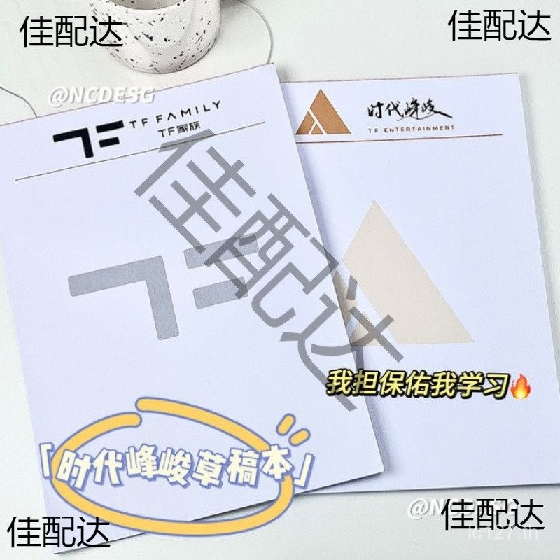 Learning Peak Notepad Times Sketchbook Family Notebook Letter Paper QTJ7