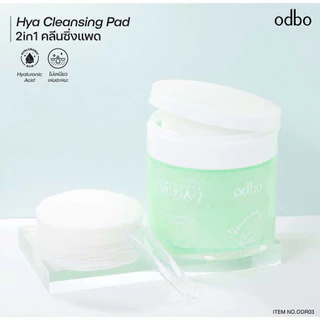 ODR03 โอดีบีโอ คลีนซิ่งแพด เช็ดเครื่องสำอาง 120 แผ่น ODBO HYA 2 in 1 CLEANSING PADS ODBO โอดีบีโอ