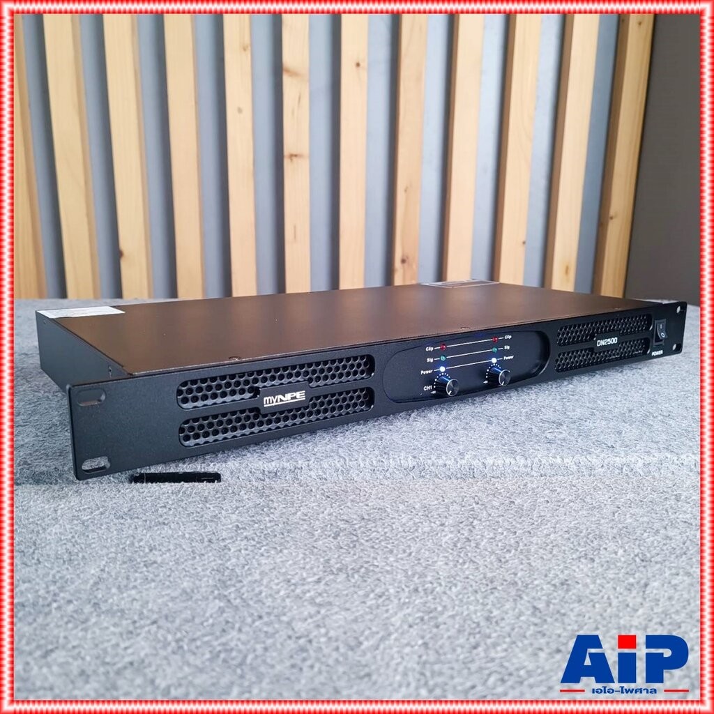 MYNPE DN-2500 poweramp 1U เพาเวอร์แอมป์ เครื่องขยายเสียง Power Amplifier MY NPE DN 2500 DN2500 เอไอ-ไพศาล