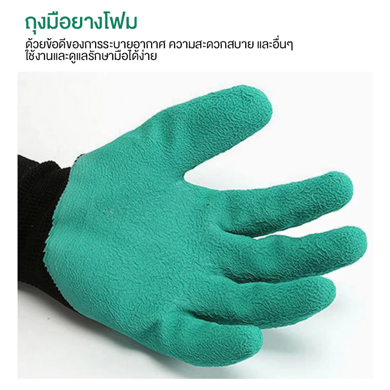 ถุงมือพวนดิน ถุงมือทำการเกษตร สำหรับขุดหลุม thumbnail 8