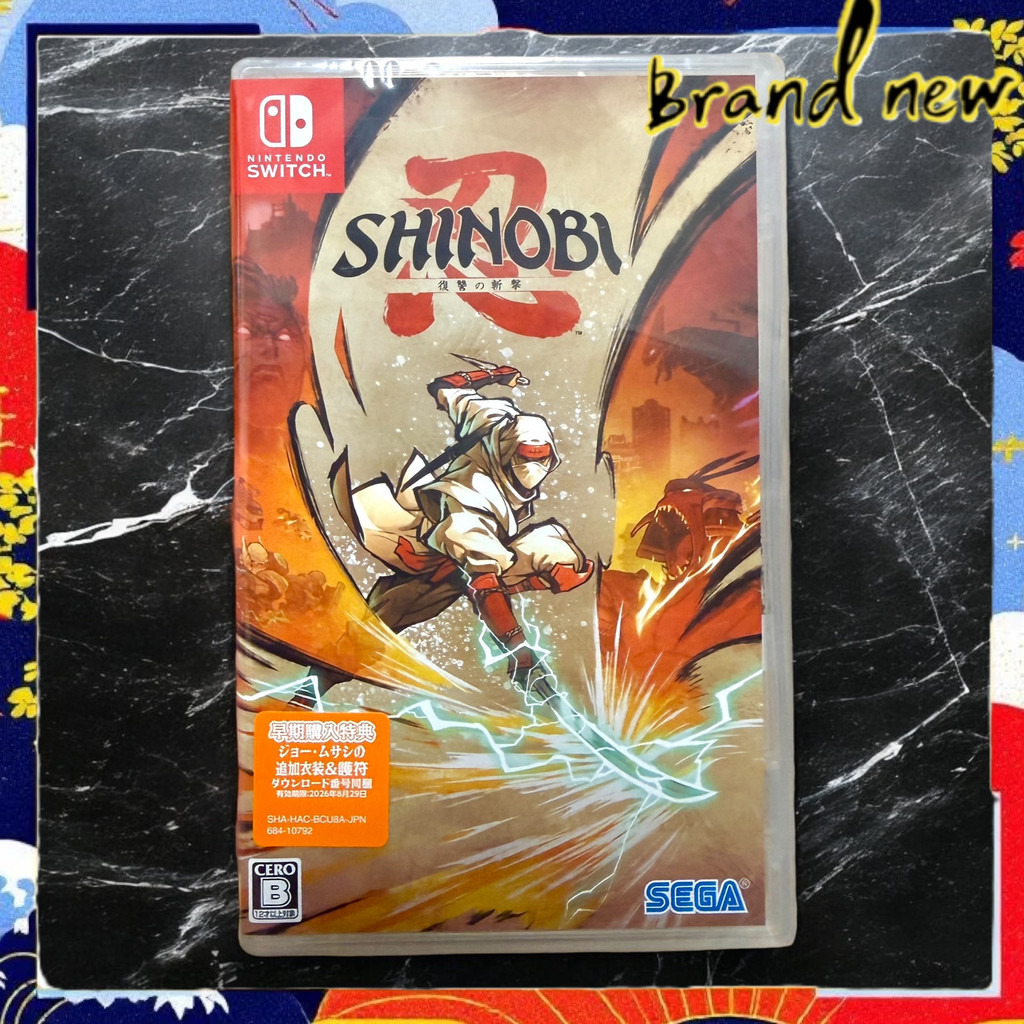 SHINOBI: Revenge Slash - Switch