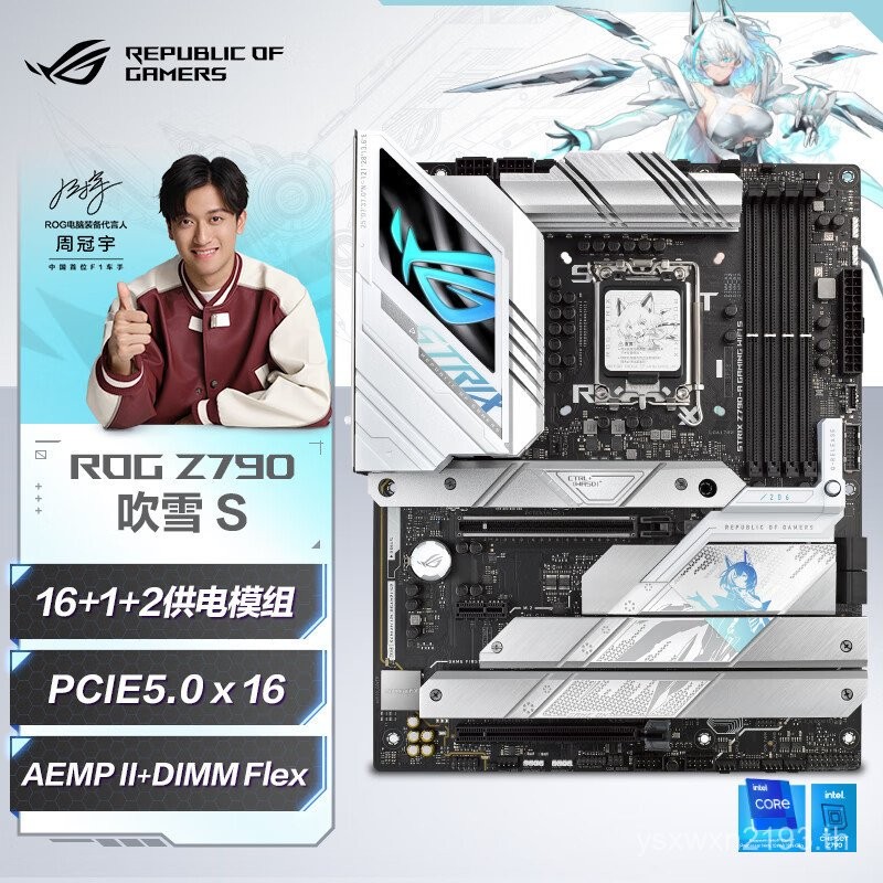 R ROG STRIX Z790-A GAMING WIFI S เป่าหิมะเมนบอร์ด Z790/LGA 1700 DDR5