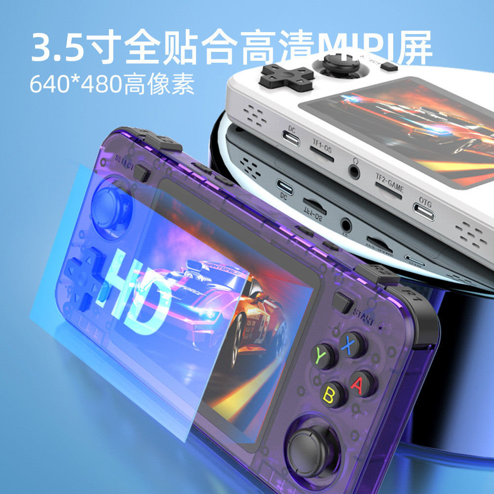 [รุ่นอัพเกรด + 128G] R36H คอนโซลเกมมือถือจอยสติ๊กคู่อาเขต Retro GBA อาเขตคลาสสิก FC Arcade PSP Nosta
