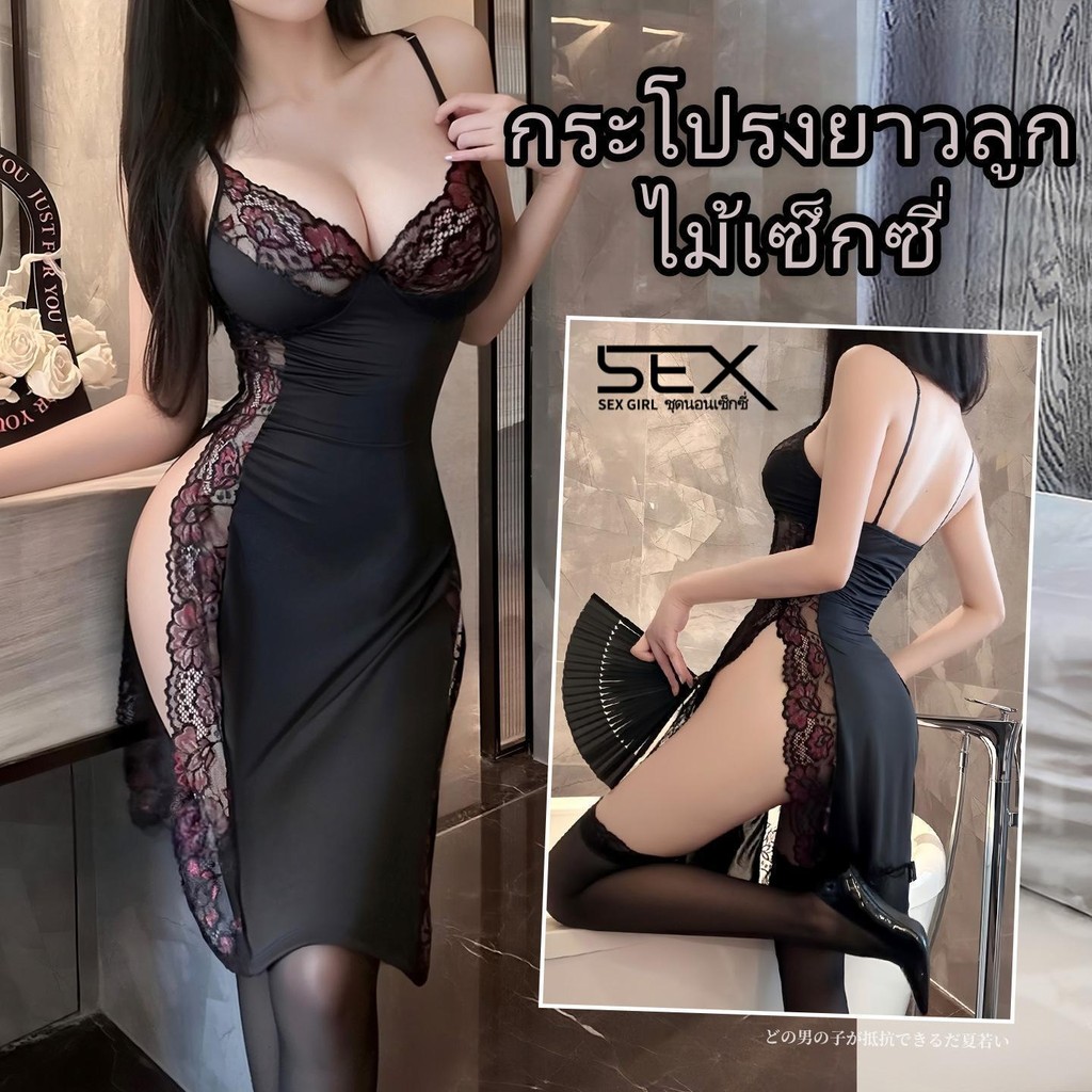 Sexy Girl💢💢ชุดเดรสลูกไม้เซ็กซี่ ชุดเดรสสายเดี่ยวสำหรับผู้หญิง คำแนะนำเกี่ยวกับอาหาร งานปักลูกไม้ ดีไซน์ผ่าสูง.