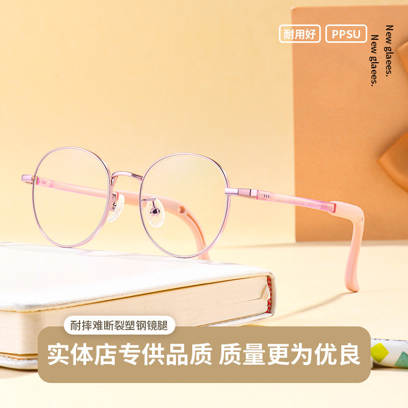 กรอบเหล็กพลาสติกสำหรับเด็ก PPSU พร้อมซิลิโคน แบบ JZ109MY