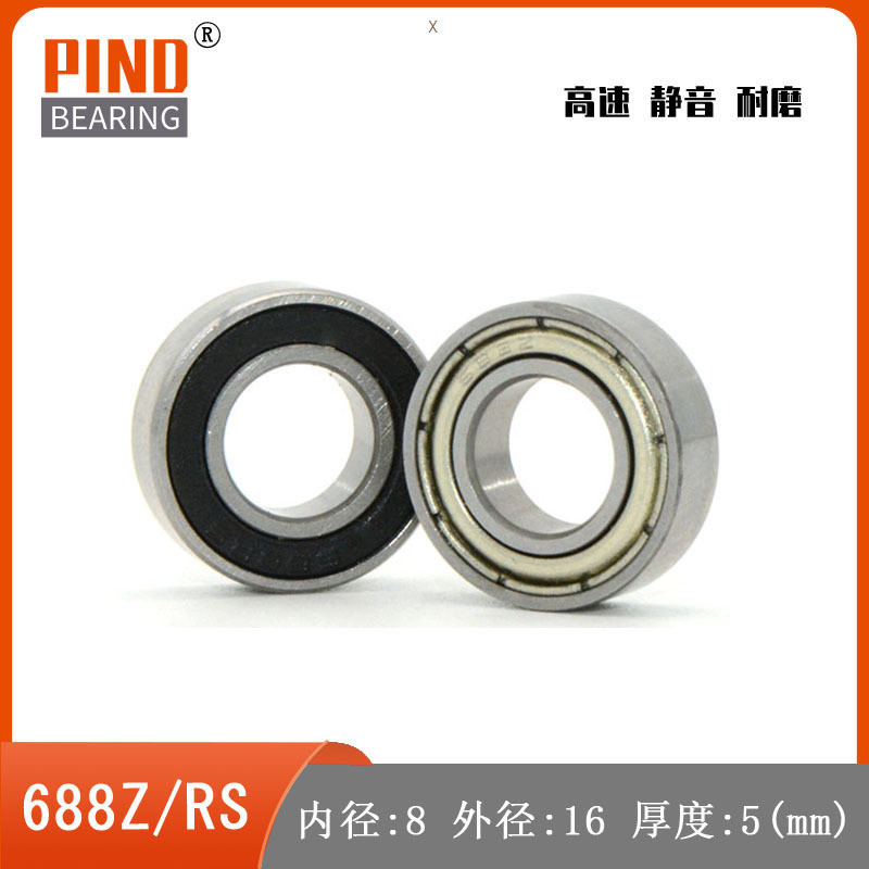 แบริ่งความเร็วสูง 688Z 688ZZ 688RS F688Z F6888 * 16 * 5 688 แบริ่ง Precision Bearing UZFM