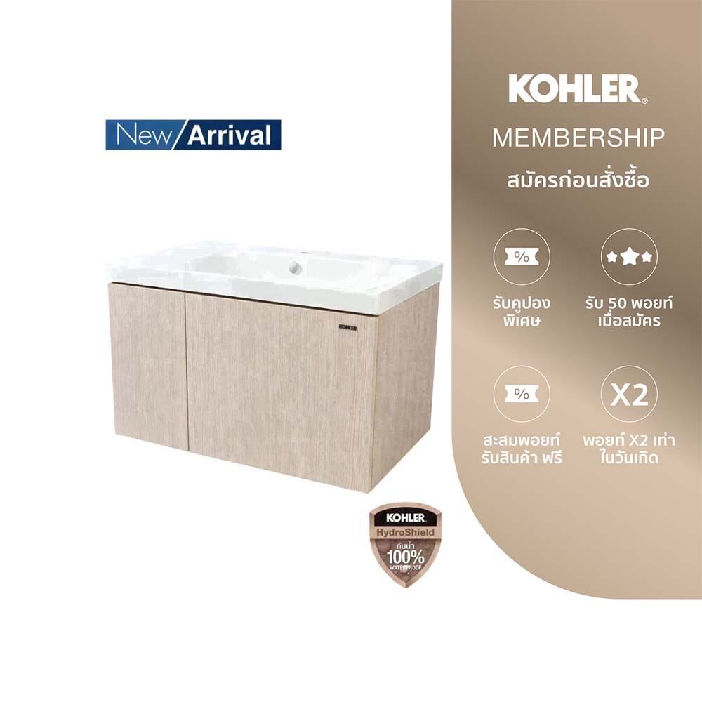 KOHLER (จัดส่ง 5-7 วัน) Toobi plus hydroshield with vanity lavatory (800 mm) K-33880X-VRK+45471X-ZW-