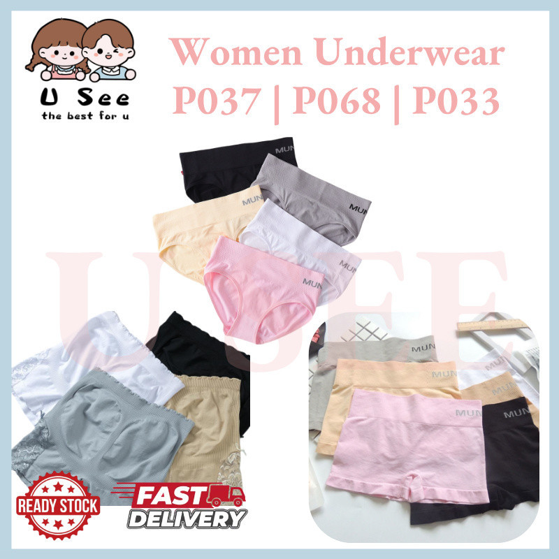 (USEE) ชุดชั้นในผู้หญิง Comfort 四角三内裤 Everyday Soft & Easy Wear P037 P068 P033