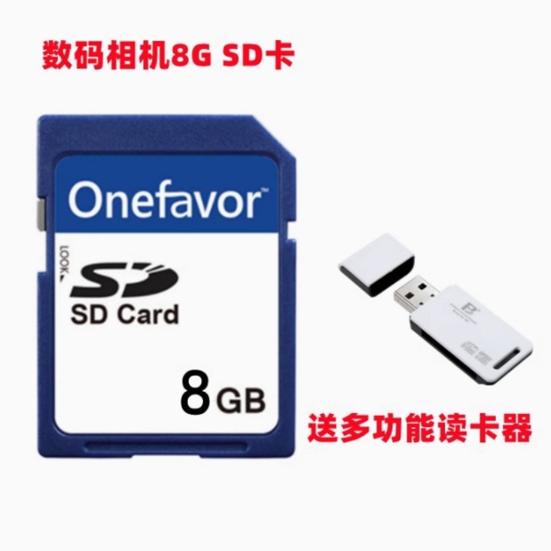 เหมาะสําหรับ Casio EX-S5 N5 H10 Z270 Z280 Z370 Z550 การ์ดหน่วยความจํากล้อง 8G การ์ดหน่วยความจํา