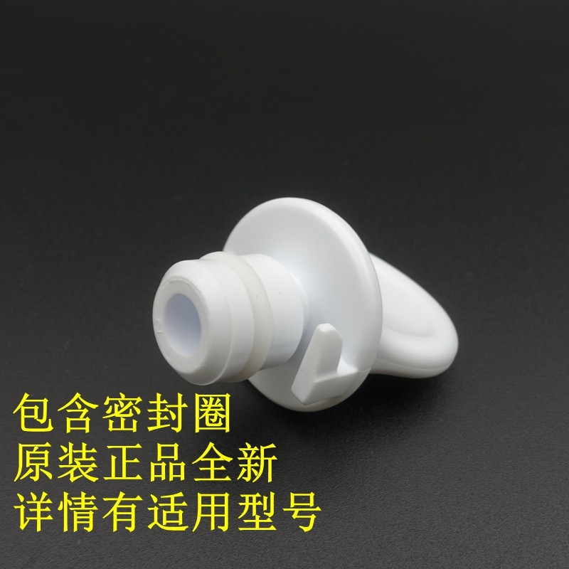 Philips GC481/GC482/GC485/GC487/GC488 วาล์วระบายน้ํานึ่งเสื้อผ้าเดิม