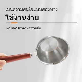 304 หม้อสแตนเลส กระทะนมร้อนขนาดเล็ก ด้ามไม้ กระทะขนาดเล็ก นมมัลติฟังก์ชั่การเผาไหม้ซอสหยดพิเศษในครัวเรือนน้ำมันกระเด็นน้ำมันนมร้อน เหมาะสำหรับการให้ความร้อนด้วยน้ำมัน ให้บริการเดี่ยว ตีฟองนม การทำขนม ตีแต่น้ำขนาดเล็ก เหมาะสำหรับทอด