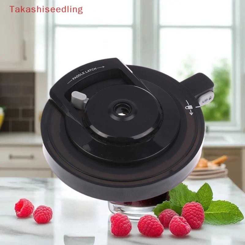 (Takashiseedling) เครื่องทําไอศกรีมฝาครอบชามด้านนอกสําหรับ NC501 NC500 เครื่องทําไอศกรีมเปลี่ยนฝาปิด