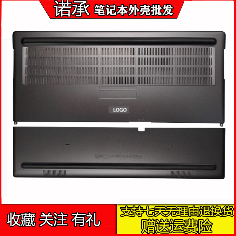 เหมาะสําหรับ Dell Precision7740 M7740 7730E กรณีฝาครอบด้านหลังหน่วยความจํา 0PH1F2 0FH0R7