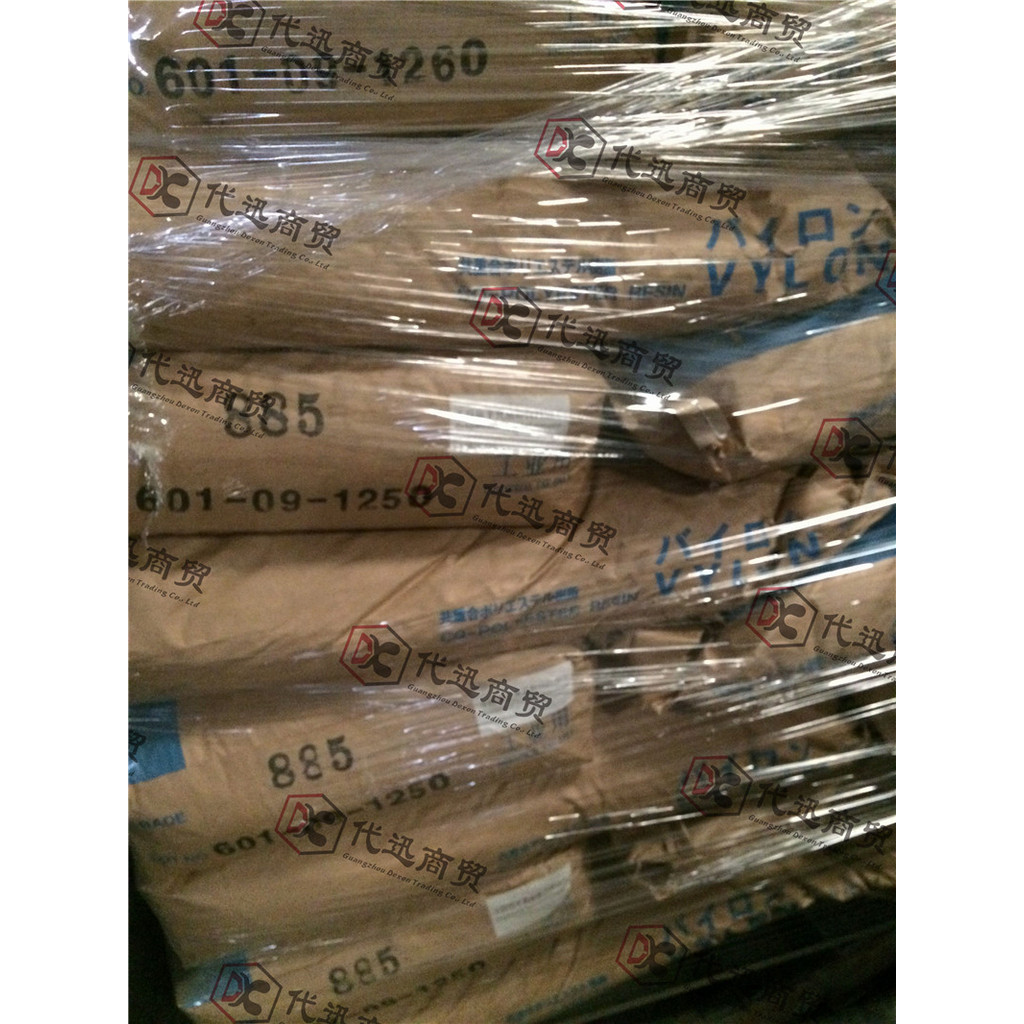 ตัวอย่าง Pyridoxane Diamine Diamine Oxide CAS: 55921-65-8 อินเดีย 5g/ขวด