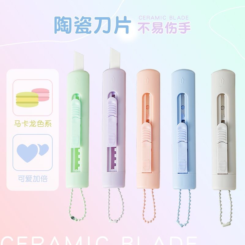 สามปีทํางานที่สอง Morandi Color Series มีดยูทิลิตี้ในครัวเรือนใบมีดเซรามิคขนาดเล็ก Express มีดแกะกล่