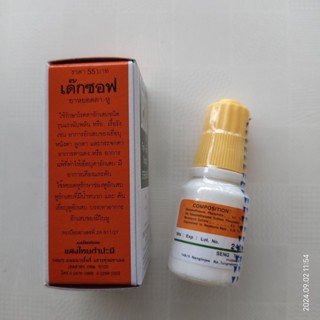 Tai * dex Drops oph Repair Eye Fatigue Moisturizing Moisturi…