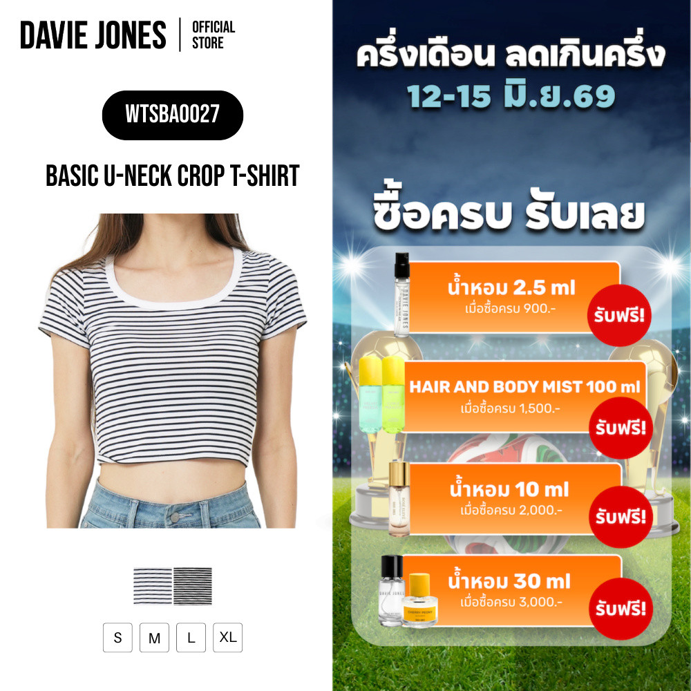 DAVIE JONES WOMEN [BE FEARLESS] เสื้อยืดผู้หญิง U-Neck Crop T-Shirt สีขาว ดำ BA0027
