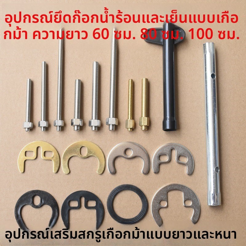 เกือกม้า-รูปผักอ่างล้างหน้าอ่างล้างหน้าห้องครัวก๊อกน้ําร้อนและเย็นสมัยเก่าเดี่ยวคู่หลุมบริษัทแก้ไขปะเก็น