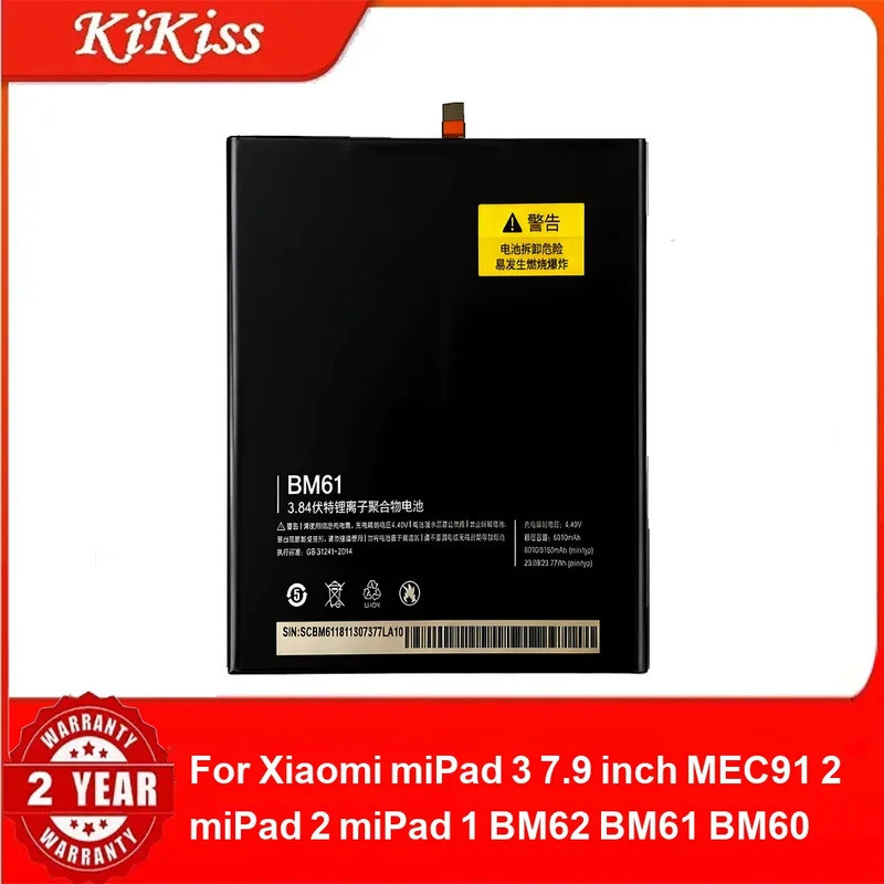 แบตเตอรี่สําหรับ Xiaomi miPad 3 7.9 นิ้ว MEC91 2 miPad 2 miPad 1 BM62 BM61 BM60