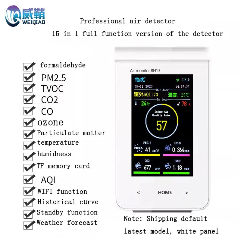 เครื่องตรวจจับคุณภาพอากาศความแม่นยําสูง PM2.5 ฟอร์มาลดีไฮด์ CO2 อุณหภูมิและความชื้น TVOC โอโซน O3 คา