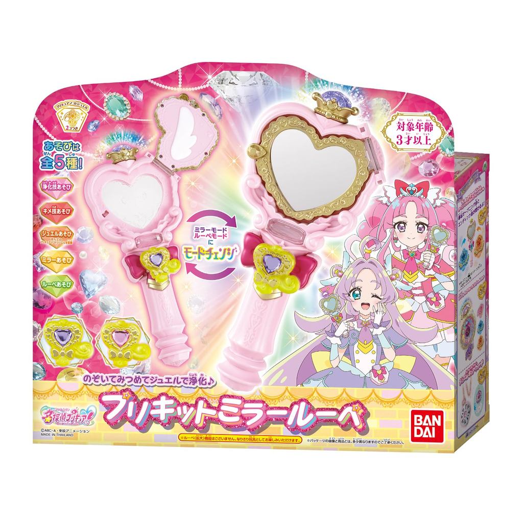 BANDAI Detective Pretty Cure! PuriKit Mirror Loupe Ages 3+Direct From Japan
