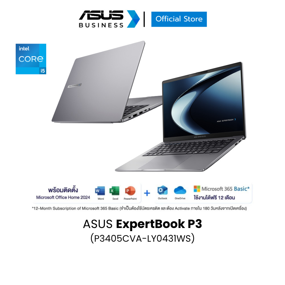 ASUS ExpertBook P3 (P3405CVA-LY0431WS) 14" WUXGA (1920x1200), Intel Core i5-13420H, 16GB, 1TB SSD, W11H