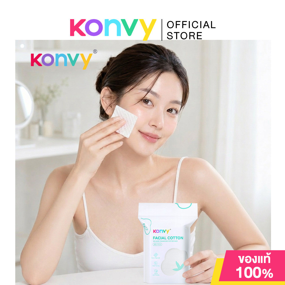 Konvy Facial Cotton  คอนวี่ สำลีแผ่นสำหรับเช็ดหน้า 80 แผ่น.