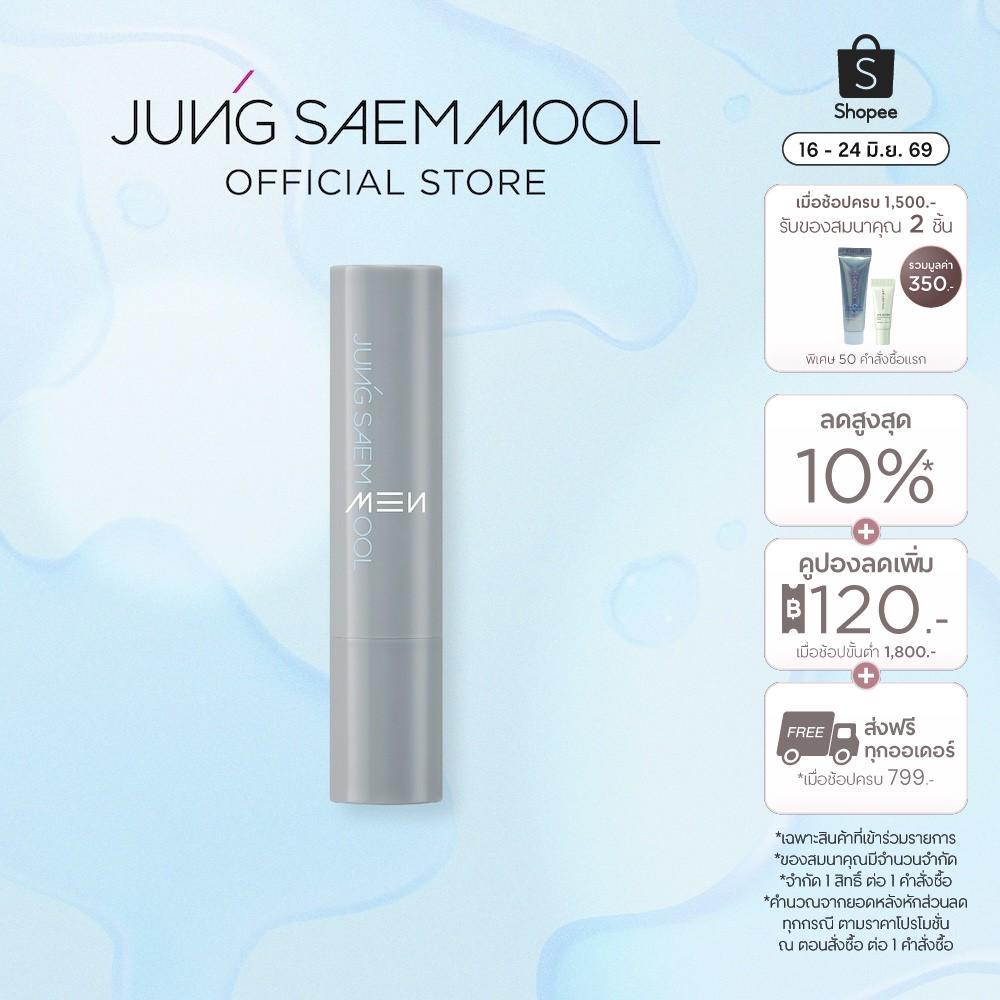 JUNGSAEMMOOL Men Lip-Newal Color Balm เมน ลิป-นิววอล คัลเลอร์ บาล์ม 3 g.