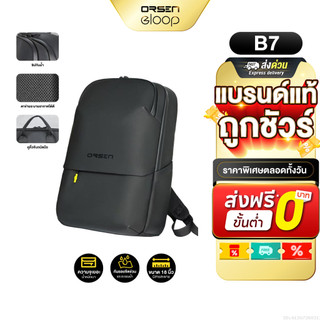 [ส่งไว] Orsen by Eloop B7 กระเป๋าสะพายหลัง 18 นิ้ว กระเป๋าคอม เป้สะพายหลัง Laptop เป้ใส่ Notebook