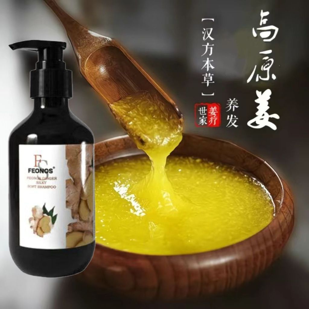 แชมพูเม็ดขิงญี่ปุ่น Original นําเข้าควบคุมน้ํามันป้องกันรังแค Anti-Itch Anti-Hair Loss Improvement F