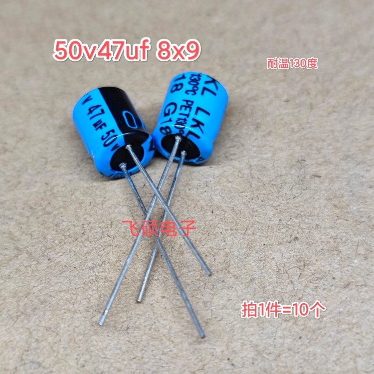 10 ยี่ห้อใหม่ Blue Robes 130 องศา 50v10uf 50v22uf 50v47uf 50v68uf Electrolytic Capacitor