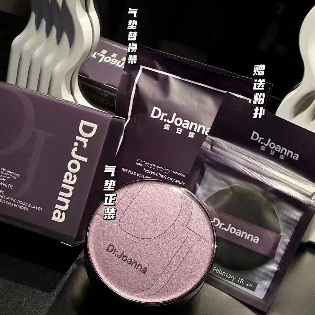 พัฟคุชชั่น พัฟ พัฟแต่งหน้า ดร. Joanna Deanna Double Layer Foundation Cushion 3.0 คอนซีลเลอร์ Moistur