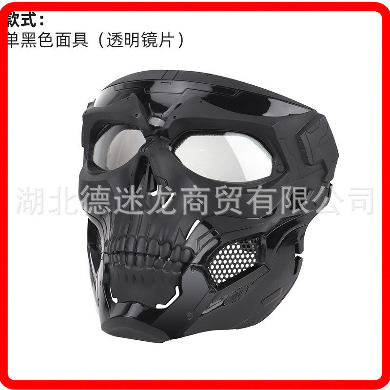 Skull Messenger Mask หน้ากากป้องกันแบบเต็มหน้าผู้ที่ชื่นชอบทหาร CS Tactical Gear เข้ากันได้กับหมวกกันน็อค FAST