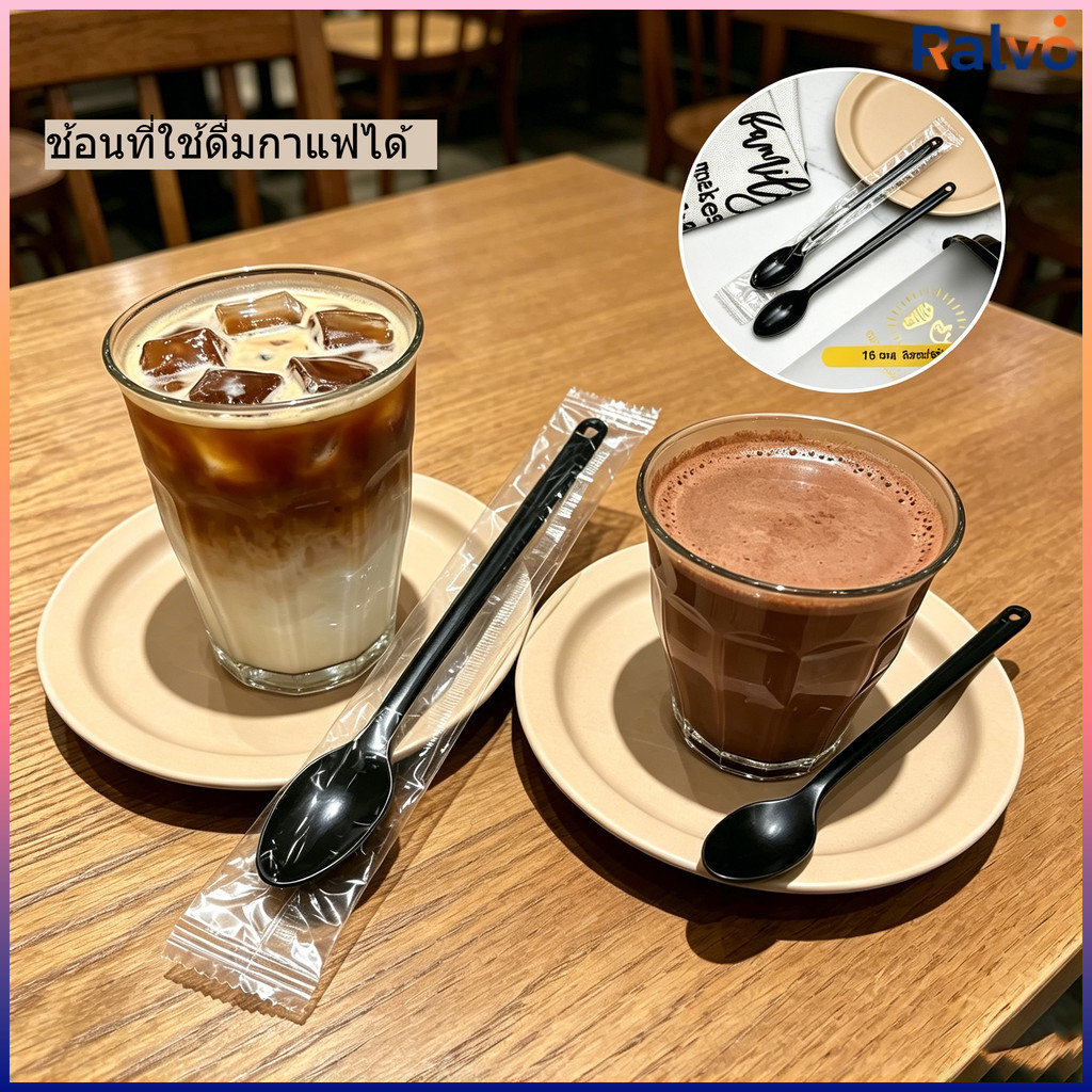 R.O. 100/ซอง ช้อนพลาสติกด้ามยาว ช้อนชงกาแฟ ช้อนชาด้ามยาว ทนความร้อนข