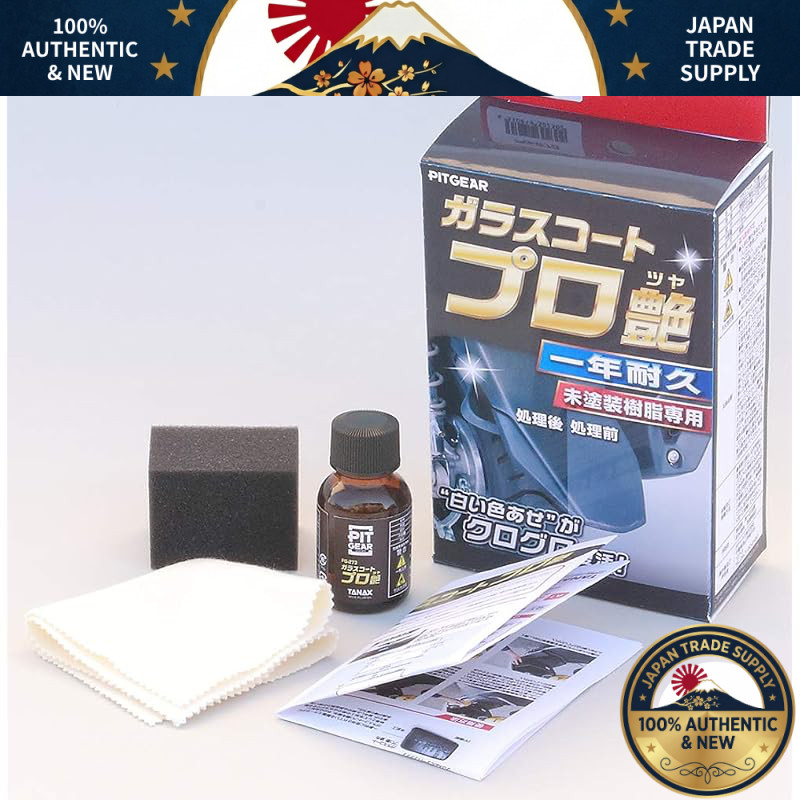 TANAX Motorcycle Maintenance Unpainted Plastic Glass Coating Agent - Professional Gloss 15ml PG-273 