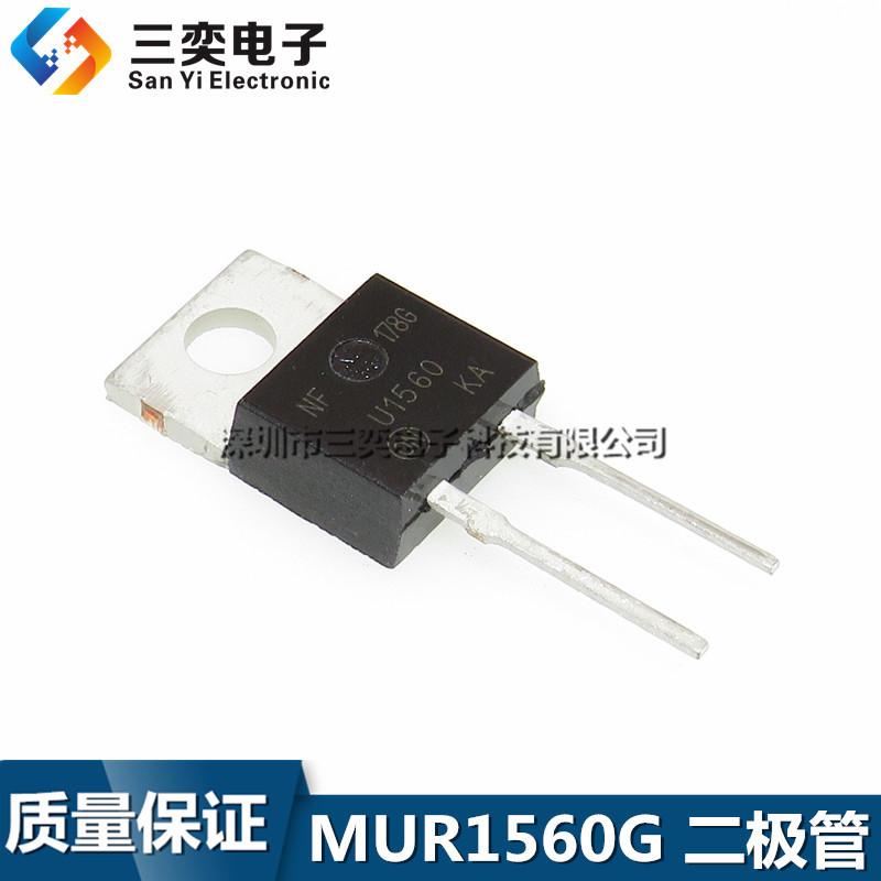 MUR1560G ผ้าไหมผ้าไหมพิมพ์ U1560 Quick Recovery Diode TO-220 ปลั๊กตรงนําเข้า Original Sanyi Electron