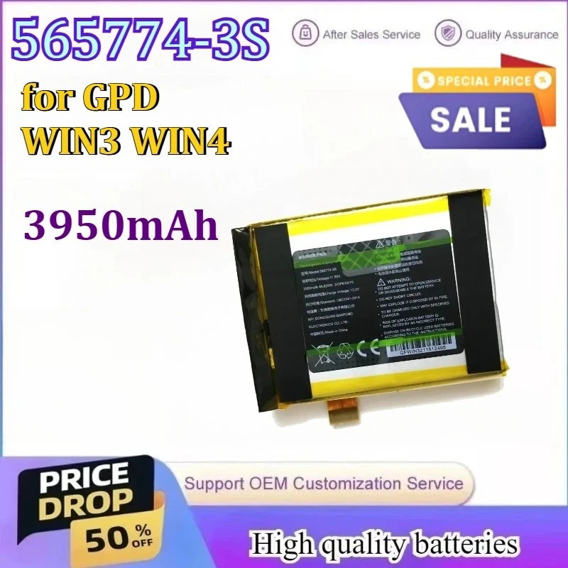 3950มะห์ 565774-3S แบตเตอรี่สําหรับ GPD WIN3 AEC555779-3S1P 3900mAh WIN4 แบตเตอรี่คอมพิวเตอร์มือถือ 