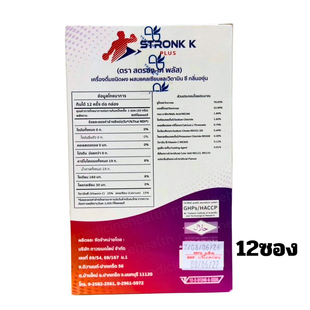 Thumbnail 5
