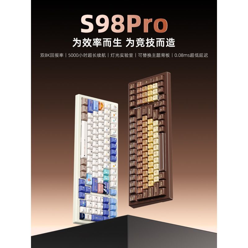 ขายทันที Xinmeng S98Pro ที่กําหนดเองคีย์บอร์ดไร้สายบลูทูธสามโหมดเกมสํานักงาน Mute Girl High-Appearan