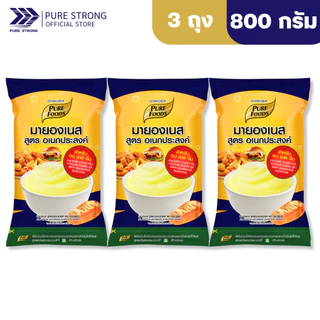 แพค3ถุง มายองเนสอเนกประสงค์ 800กรัม ตรา เพียวฟู้ดส์ มายองเนสเบเกอรี่ มายองเนสแซนวิช
