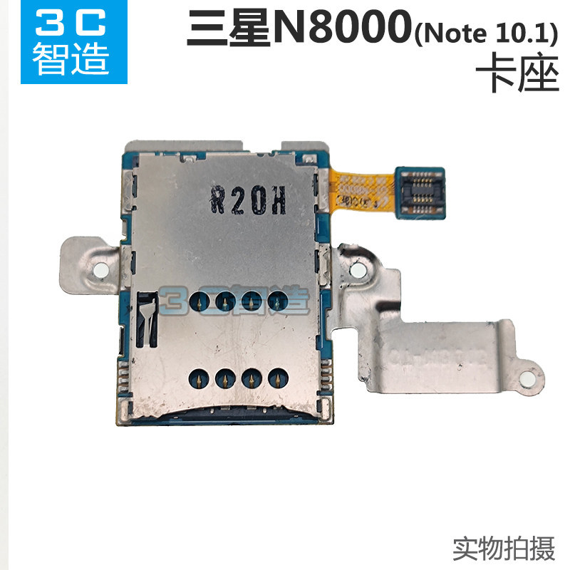 Aocarmo เหมาะสําหรับ Samsung Tablet Tab Note 10.1 SIM Card Holder Cable N8000 Card Slot