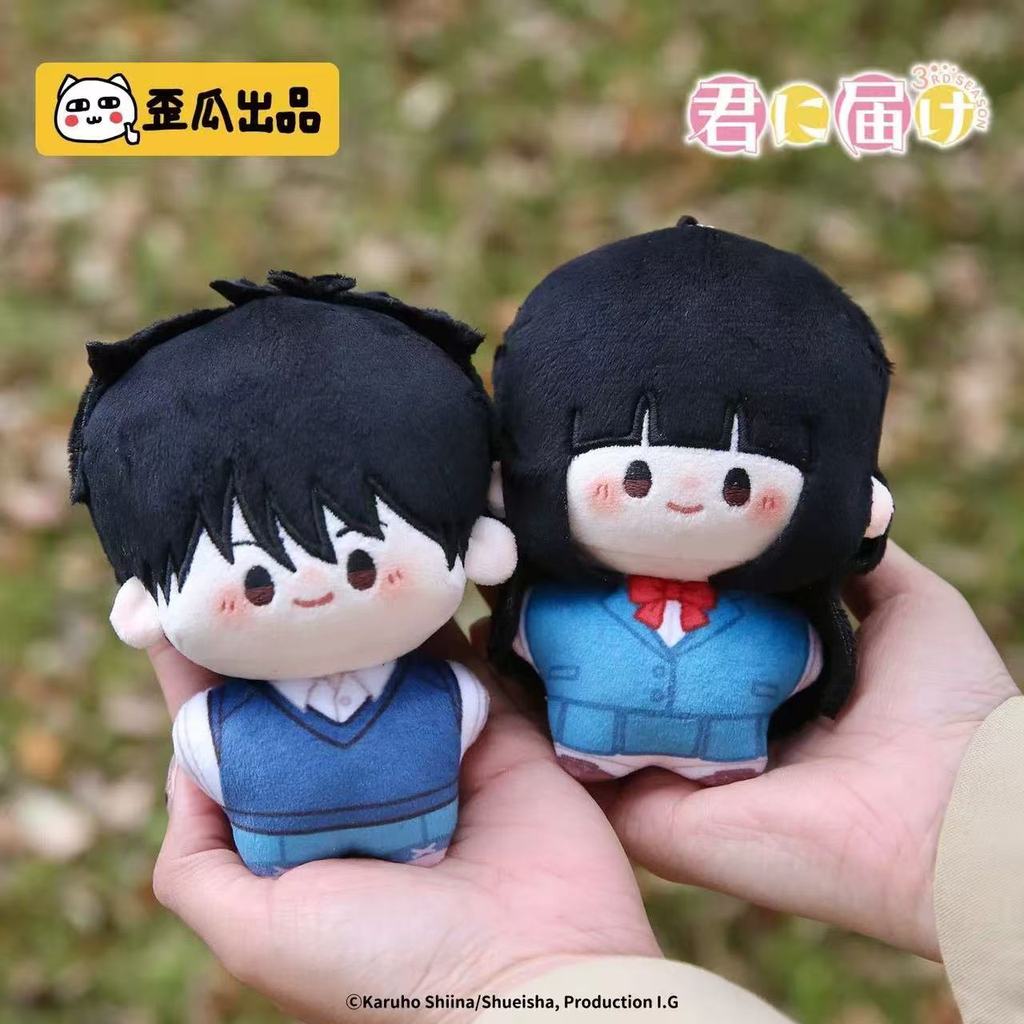 Kimi ni Todoke อะนิเมะตุ๊กตาตุ๊กตากล่องตาบอด Sawako Kazeya Mystery กล่อง Kawaii กระเป๋า Charm พวงกุญ