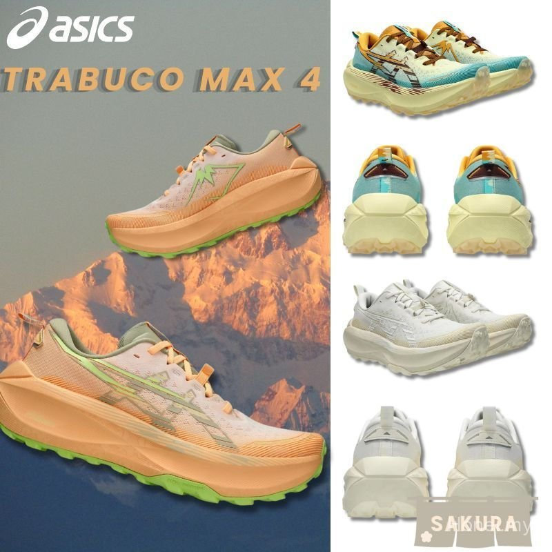 Y97Y Trabuco Max 4 รองเท้าวิ่งผู้ชายและผู้หญิง