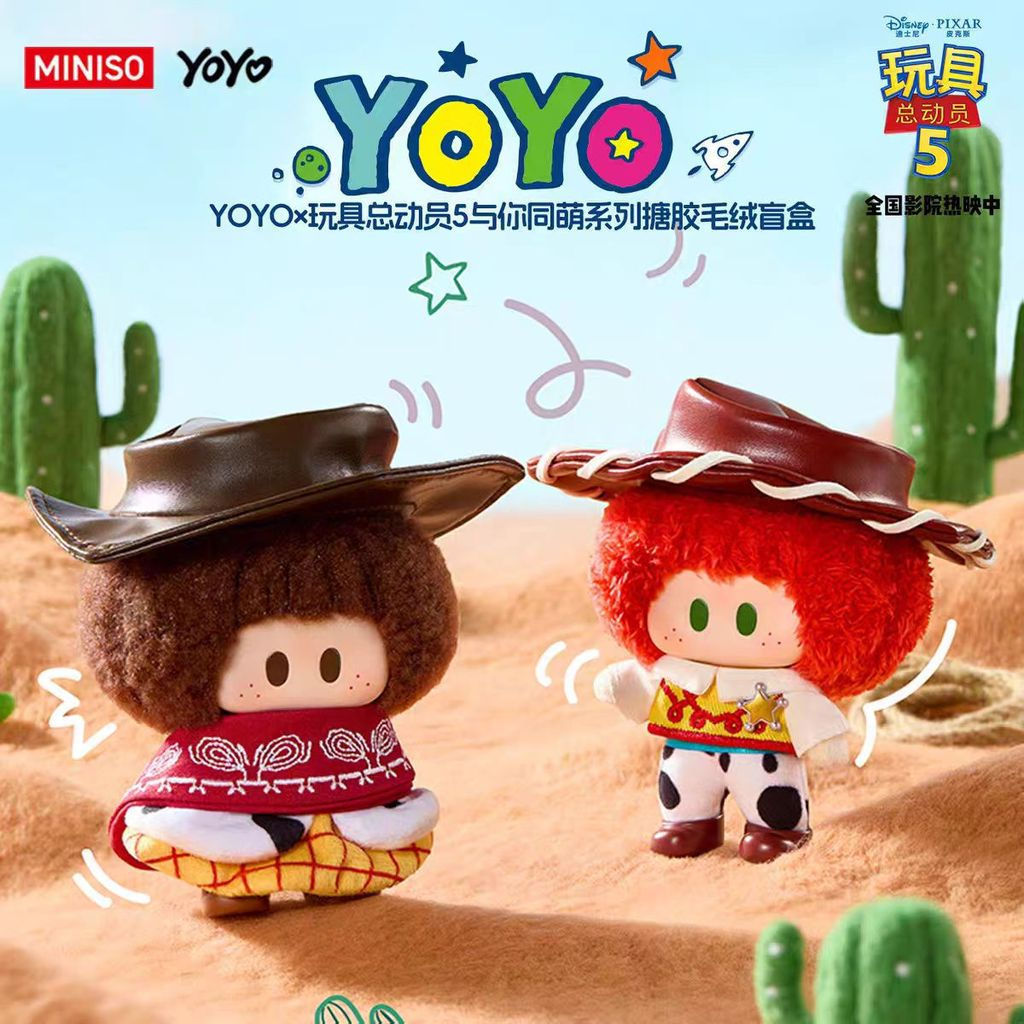 สินค้าใหม่ MINISO YOYO x Toy Story 5 จี้ตุ๊กตาน่ารัก Series พร้อมคุณตุ๊กตาน่ารักจี้อุปกรณ์เสริมของขวัญ