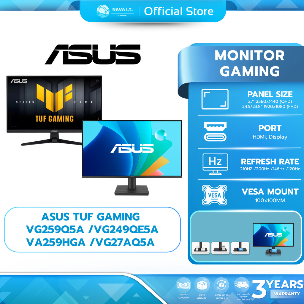 ASUS TUF GAMING MONITOR VG259Q5A - VG249QE5A-  VA259HGA - VG27AQ5A - VA249HG IPS รับประกัน 3 ปี