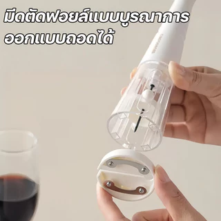เครื่องเปิดไวน์อากาศแบบสองในหนึ่ง ที่เปิดขวดไวน์อเนกประสงค์ ใช้ได้ทั้งเบียร์และไวน์ แบบแรงดัน พกพา สําหรับบ้าน พรรค บาร์